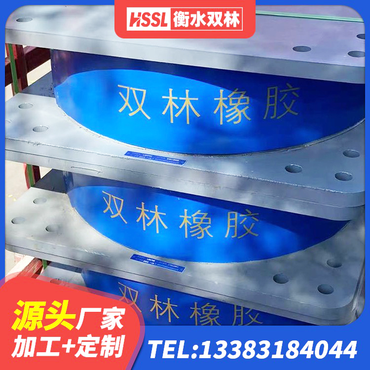 化隆县铅芯抗震支座装置厂家 化隆县建筑橡胶隔震支座LRB800 化隆县LRB700隔震支座生产厂家 化隆县房屋橡胶隔震支座什么价格 - 第3张