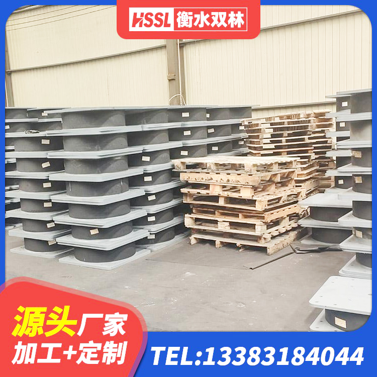 化隆县建筑铅芯防震支座源头工厂 化隆县LRB隔震支座1300(II型)厂家 化隆县LRB1000隔震支座源头工厂 化隆县LNR隔震支座1400生产厂家 - 第1张