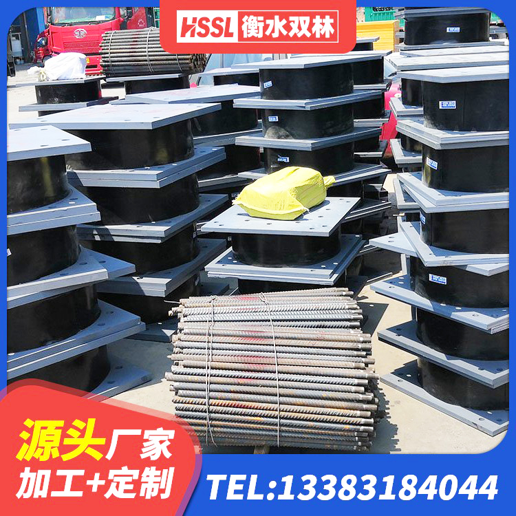 化隆县LRB1100橡胶隔震支座 化隆县房屋橡胶隔震支座什么价格 化隆县阻尼隔震橡胶支座生产厂家 化隆县建筑橡胶隔震支座定做厂家 - 第1张