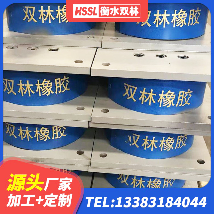 化隆县建筑铅芯防震支座源头工厂 化隆县LRB隔震支座1300(II型)厂家 化隆县LRB1000隔震支座源头工厂 化隆县LNR隔震支座1400生产厂家 - 第2张