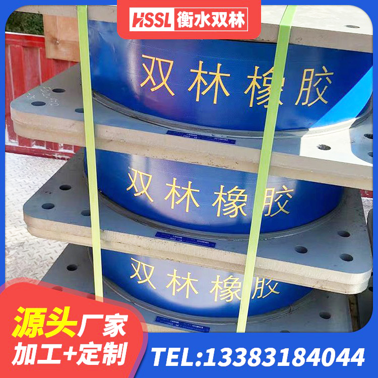 化隆县铅芯防震支座定制生产厂家 化隆县橡胶隔震支座LNR800 化隆县抗震减震支座厂家 化隆县建筑生产厂家隔震支座 - 第4张
