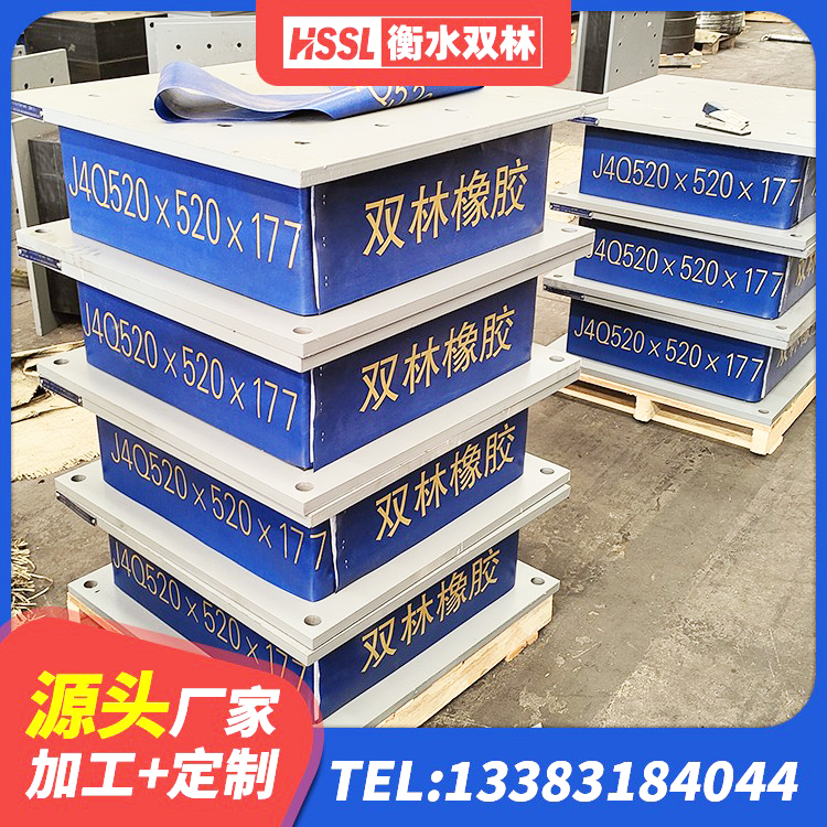化隆县铅芯防震支座定制生产厂家 化隆县橡胶隔震支座LNR800 化隆县抗震减震支座厂家 化隆县建筑生产厂家隔震支座 - 第7张