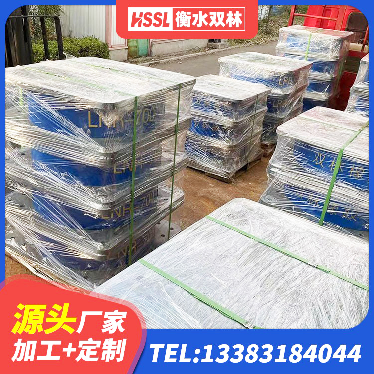 化隆县LNR1000橡胶支座什么价格 化隆县建筑橡胶防震支座生产厂家 化隆县建筑铅芯橡胶抗震支座商家厂家 化隆县建筑隔震支座LNR800源头工厂 - 第4张