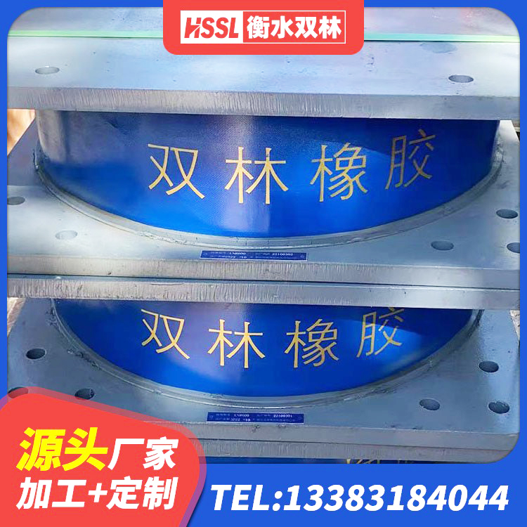 化隆县LNR橡胶隔震支座D800源头工厂 化隆县LRB隔震支座600(II型)生产厂家 化隆县LNR隔震支座500源头工厂 化隆县高阻尼橡胶支座(HDR)厂家电话 - 第3张