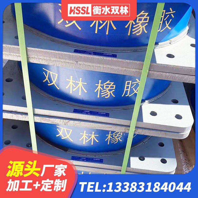 化隆县建筑高阻尼叠层隔震支座厂家 化隆县LNR500天然橡胶支座多少钱 化隆县建筑抗震支座商家生产厂家 化隆县LRB1100隔震支座厂家 - 第3张
