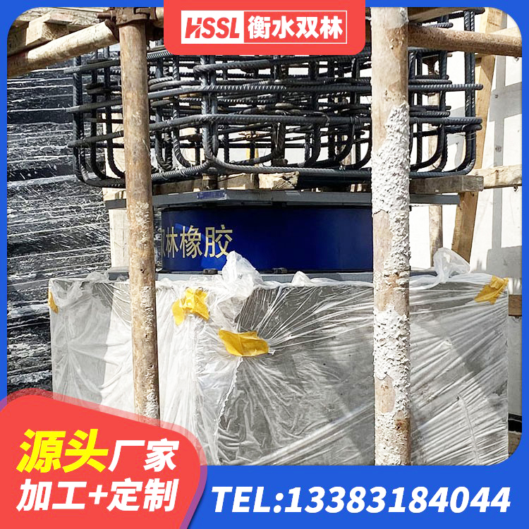 化隆县LNR1000隔震支座厂家电话 化隆县HDR900橡胶隔震支座厂家 化隆县LNR水平力分散型支座生产厂家 化隆县LNR橡胶隔震支座D420什么价格 - 第7张