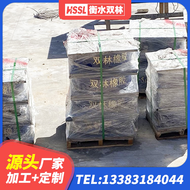 化隆县LNR700橡胶支座什么价格 化隆县水平力分散力型LNR隔震支座 化隆县LRB1300橡胶隔震支座什么价格 化隆县LNR橡胶隔震支座600 - 第8张