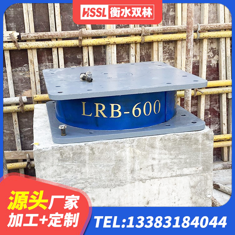 化隆县较高阻尼减隔震支座 化隆县隔震支座产品 化隆县阻尼减隔震支座多少钱 化隆县较高阻尼橡胶支座生产厂家 - 第10张