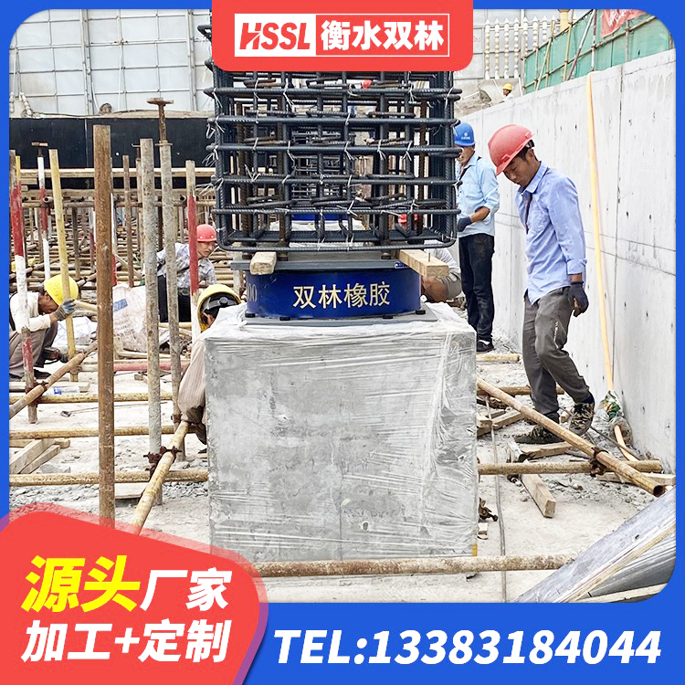 化隆县较高阻尼减隔震支座 化隆县隔震支座产品 化隆县阻尼减隔震支座多少钱 化隆县较高阻尼橡胶支座生产厂家 - 第8张