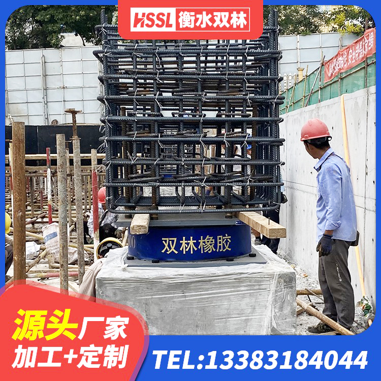 化隆县较高阻尼减隔震支座 化隆县隔震支座产品 化隆县阻尼减隔震支座多少钱 化隆县较高阻尼橡胶支座生产厂家 - 第1张
