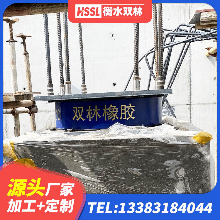 化隆县LNR1000隔震支座厂家电话 化隆县HDR900橡胶隔震支座厂家 化隆县LNR水平力分散型支座生产厂家 化隆县LNR橡胶隔震支座D420什么价格 - 第1张