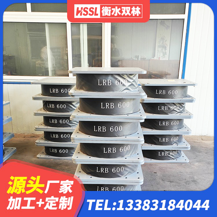 化隆县LRB1100橡胶隔震支座 化隆县房屋橡胶隔震支座什么价格 化隆县阻尼隔震橡胶支座生产厂家 化隆县建筑橡胶隔震支座定做厂家 - 第3张