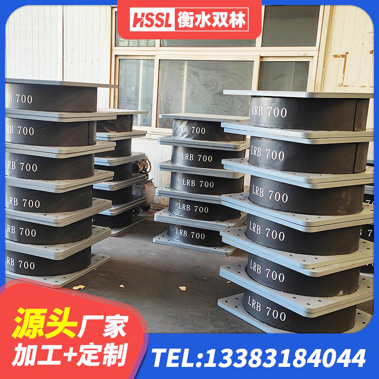 化隆县建筑铅芯防震支座源头工厂 化隆县LRB隔震支座1300(II型)厂家 化隆县LRB1000隔震支座源头工厂 化隆县LNR隔震支座1400生产厂家 - 第4张