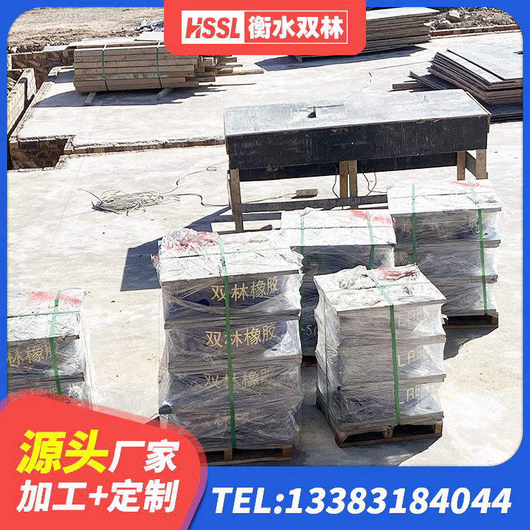 化隆县隔振橡胶隔震支座厂家电话 化隆县建筑物橡胶隔震支座 化隆县LNR1200隔震支座什么价格 化隆县LNR建筑隔震支座厂家电话 - 第5张