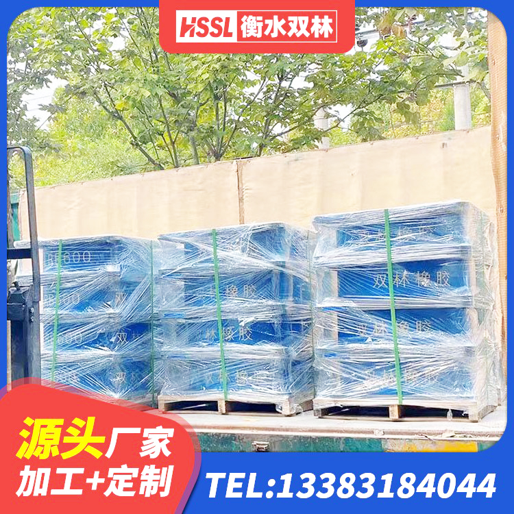 化隆县较高阻尼减隔震支座 化隆县隔震支座产品 化隆县阻尼减隔震支座多少钱 化隆县较高阻尼橡胶支座生产厂家 - 第9张