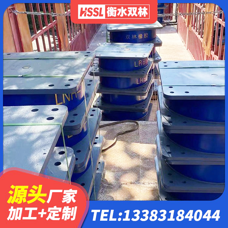 化隆县LRB1100橡胶隔震支座 化隆县房屋橡胶隔震支座什么价格 化隆县阻尼隔震橡胶支座生产厂家 化隆县建筑橡胶隔震支座定做厂家 - 第6张