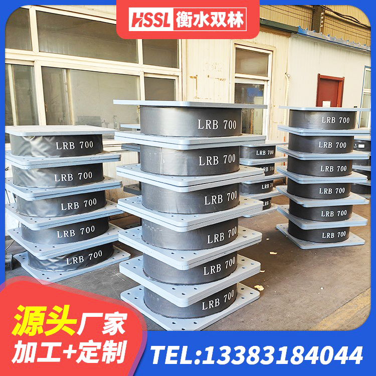 化隆县HDR400高阻尼橡胶支座厂家电话 化隆县隔震支座LRB700厂家 化隆县房屋减震支座 化隆县LRB400支座 - 第7张