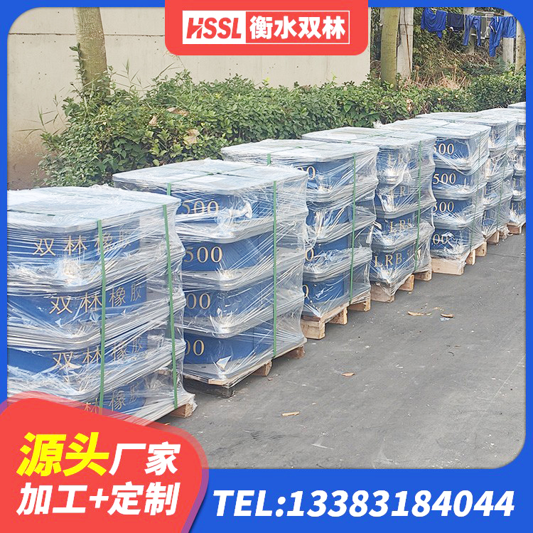 化隆县HDR400高阻尼橡胶支座厂家电话 化隆县隔震支座LRB700厂家 化隆县房屋减震支座 化隆县LRB400支座 - 第6张