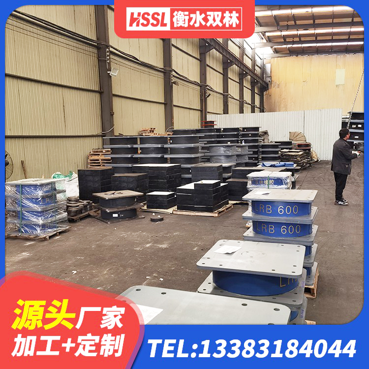 化隆县较高阻尼减隔震支座 化隆县隔震支座产品 化隆县阻尼减隔震支座多少钱 化隆县较高阻尼橡胶支座生产厂家 - 第5张