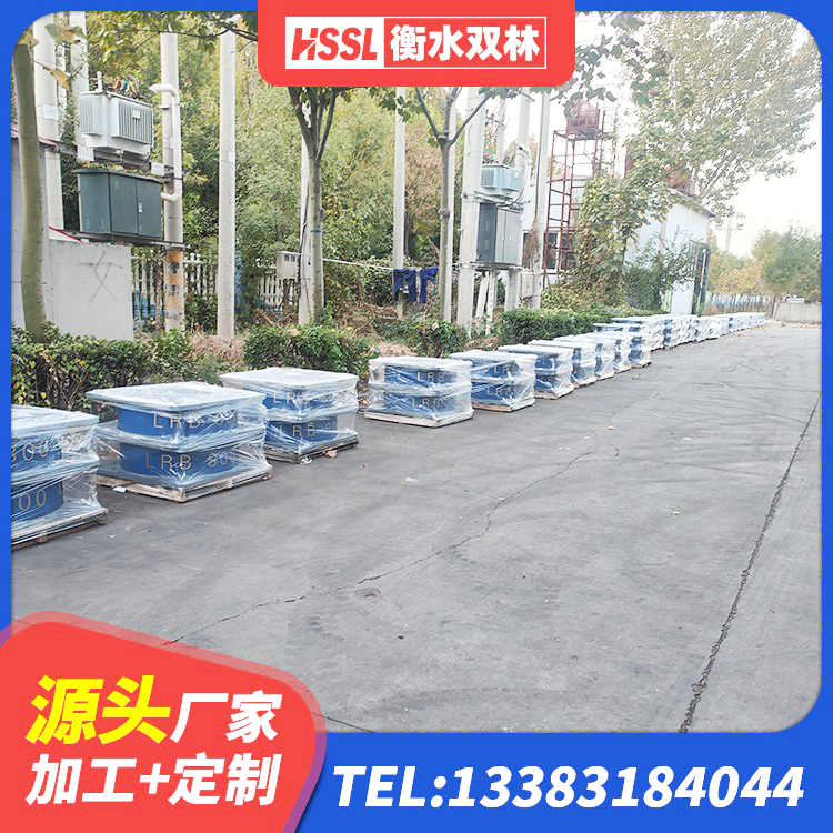 化隆县隔振橡胶隔震支座厂家电话 化隆县建筑物橡胶隔震支座 化隆县LNR1200隔震支座什么价格 化隆县LNR建筑隔震支座厂家电话 - 第3张