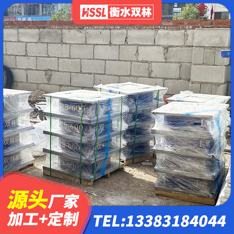 化隆县HDR400高阻尼橡胶支座厂家电话 化隆县隔震支座LRB700厂家 化隆县房屋减震支座 化隆县LRB400支座 - 第3张