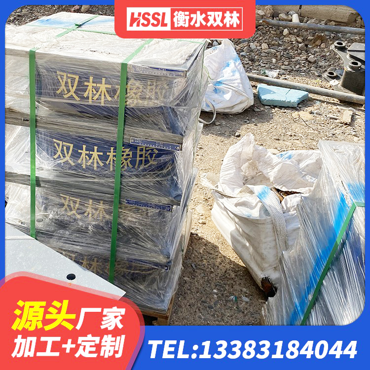 化隆县房屋抗震橡胶隔震支座源头工厂 化隆县隔震支座LNR600 化隆县建筑隔震减震支座 化隆县建筑铅芯隔震支座(LRB) - 第3张