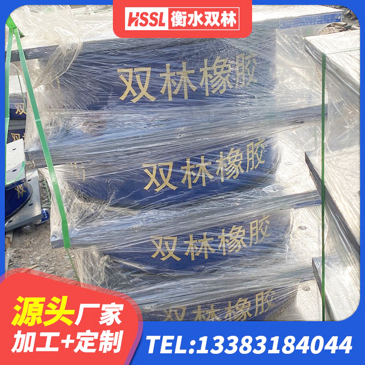 化隆县LNR1200天然隔震支座多少钱 化隆县LNR型隔震支座厂家 化隆县高阻尼铅芯支座生产厂家 化隆县橡胶隔震支座LNR700源头工厂 - 第5张