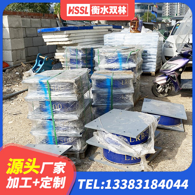化隆县减隔震球形钢支座 化隆县橡胶隔震支座的价格 化隆县高阻尼隔震支座HDR600生产厂家 化隆县LNR400天然橡胶支座厂家 - 第2张